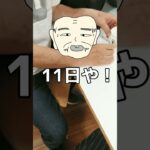 【60代 年金暮らし】シニアのお米事情！ 無病息災の秘訣!? ＜ #シニアライフ #老後  #お米 #生活 ＞