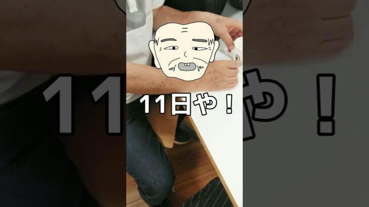 【60代 年金暮らし】シニアのお米事情！ 無病息災の秘訣!? ＜ #シニアライフ #老後  #お米 #生活 ＞