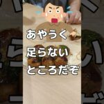 【60代】年金暮らしになって一番負担が大きく感じる支出ー父のつぶやきー ＜ シニアライフ 老後の暮らし 定年退職 家族 老後不安 ＞