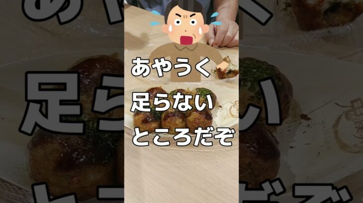 【60代】年金暮らしになって一番負担が大きく感じる支出ー父のつぶやきー ＜ シニアライフ 老後の暮らし 定年退職 家族 老後不安 ＞
