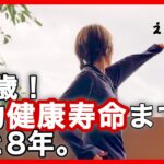 【60代コーデと日常】今だからやりたいことに全力投球/晩夏コーデ/151㎝低身長
