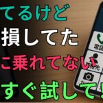 60歳から見直したい！スマホ活用3つのコツ｜見直したい3つの使い方｜オーディオブック｜60代からのデジタル習慣｜シニアのスマホ活用