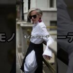 【60代からモデルへ】71歳リンスレーターのオシャレなファッションコーデ #リンスレーター