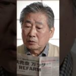 【最新速報】65歳から年金が月10万円アップ！？本当かどうか今すぐ確認を！#年金アップ #年金情報 #ゆとり老後 #安心生活