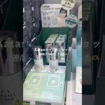 シミが消えると話題の美容液、980円で売ってたから使ってみた‼️よくどこで買えるのか質問されるので、プロフに最安値のページ載せました♪#pr #スキンケア #KATAN＃美容 #美容液 ＃購入品紹介