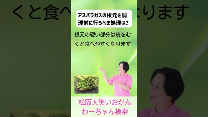 松阪市 シニア向けスマホ活用教室 AIに聞いた健康習慣 毎日がラクになった 食習慣 #shorts