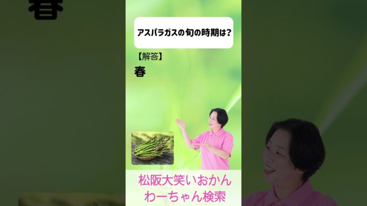 松阪市 シニア向けスマホ活用教室 AIと暮らすこと 不安が減って前向きになる スマホ操作できる嬉しさ #shorts