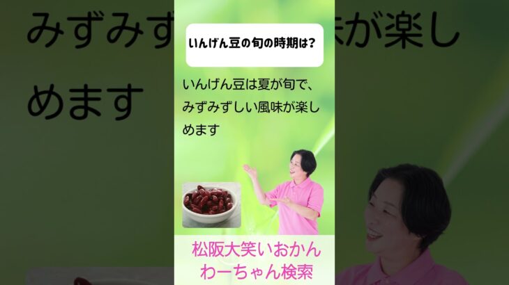 松阪市 シニア向けスマホ活用教室 買い物メモ AIが一緒に考えてくれてレシピ 生活が楽しくなる #shorts