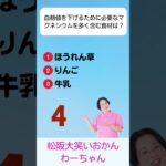 松阪市 シニア向けスマホ活用教室 AI動画で地域紹介 松阪の魅力を伝えよう 毎日がちょっと前向きに変わる #shorts