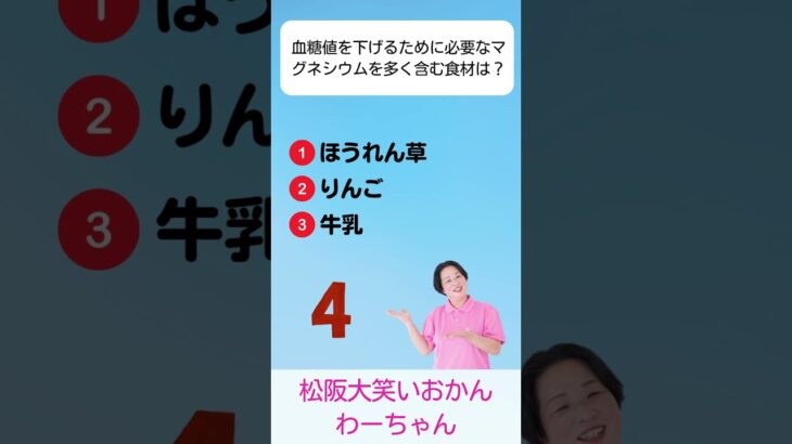 松阪市 シニア向けスマホ活用教室 AI動画で地域紹介 松阪の魅力を伝えよう 毎日がちょっと前向きに変わる #shorts