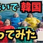 AIが考えた【旅系シニアyoutuber】