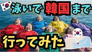 AIが考えた【旅系シニアyoutuber】