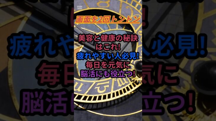 #脳活にも役立つ！ビタミンB3の意外な効果#シニアの健康情報 #美容と健康の秘訣はこれ！ビタミンB3の力知ってた？ビタミンB3はコレステロールにも良い肌荒れに悩んでる？ビタミンB3で美肌を取り戻そう