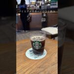 台湾一人旅DAY13