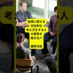 シニア男の心得：シニアの「初期設定」 #シニア  #新NISA