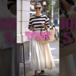 딸보다 예쁜 스트라이프 코디룩 #스트라이프코디 #중년패션 #시니어패션 #SeniorFashion #мода #シニアファッション