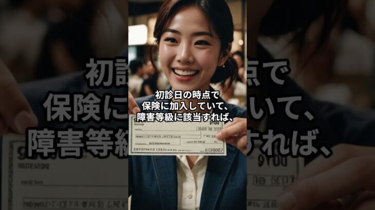 知らないと６０万損する？　#年金 #老後資金  #Shorts #節約 #お金の勉強
