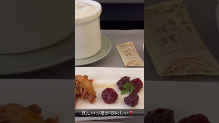 台湾一人旅last day エバー航空ビジネスクラス＃重量オーバー＃パワーラウンジ