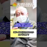 相続無料相談会開催中！ #line登録で相続不動産の無料相談#遺産相続 #相続争い#争族