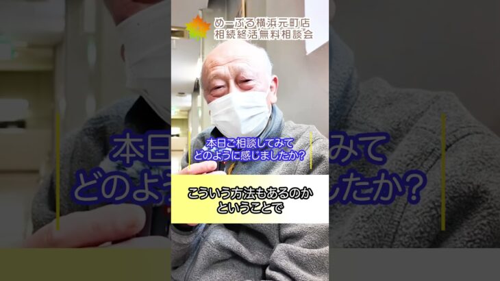 相続無料相談会開催中！ #line登録で相続不動産の無料相談#遺産相続 #相続争い#争族