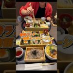 【優待ランチ】物語コーポレーション#株主優待 #日本株 #nisa #shorts