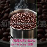 松阪市 シニア向けスマホ活用教室 自分の気持ちを歌にする体験  心を元気にする 家族が喜ぶ #shorts