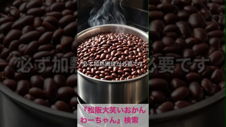 松阪市 シニア向けスマホ活用教室 自分の気持ちを歌にする体験  心を元気にする 家族が喜ぶ #shorts