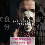 松阪市 シニア向けスマホ活用教室 動画に音楽と文字をつけて思い出をカタチに 自分だけのストーリー動画 簡単作成 #shorts