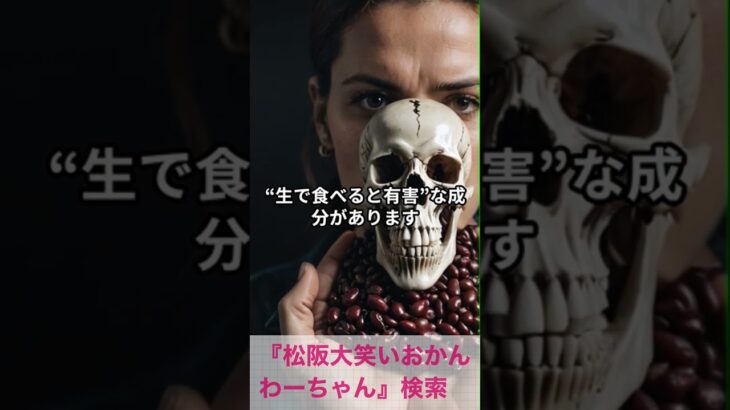 松阪市 シニア向けスマホ活用教室 動画に音楽と文字をつけて思い出をカタチに 自分だけのストーリー動画 簡単作成 #shorts