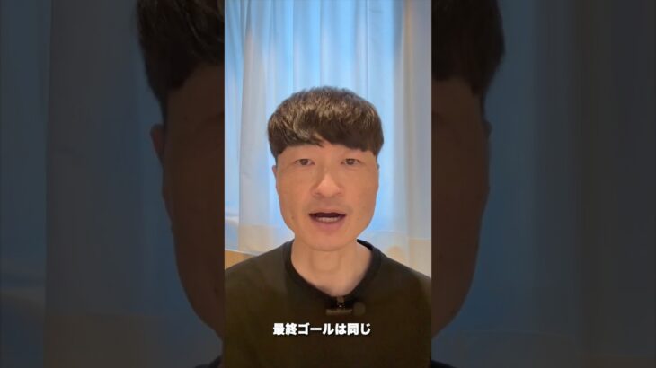 サブリースは必要ありません！#shorts