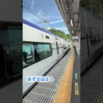 山梨への日帰り小旅行(立川〜韮崎)              久しぶりの特急あずさに乗車！　　　　　　　　　　#特急あずさ #中央線