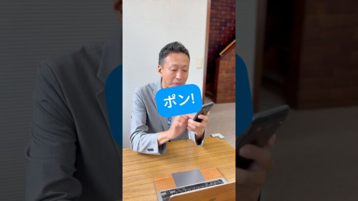 理事長シリーズ！タップはポン！軽快にポン！#スマホ #タップ #シニア #理事長 #シニアライフ #使い方