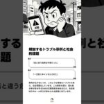【スポットワーク】年金が足りない高齢者こそ、スポットワークの担い手となる可能性があります。