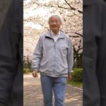 日本人の長寿の秘訣 #高齢者の健康 #シニアライフ #シニア #年金 #老後 #ダイエット #健康 #健康習慣 #年金生活 #給付金