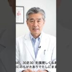 脳卒中を避けるには、以下の手順に従ってください #高齢者の健康 #シニアライフ #シニア #年金 #老後 #ダイエット #健康 #年金生活 #健康習慣 #給付金