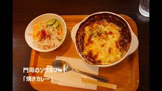 「飛鳥Ⅲ日本一周」シニア夫妻紀行記➄