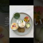 【初投稿】美味しい食事の記憶　忘れるのも早くなるシニアです