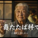 🏠 年金暮らしの母が 息子夫婦に 家を譲ろうとした日——そして私の心が壊れた日| その理由はとてもシンプルでした！シニアライフ| 老後の楽しみ| 老後の知恵