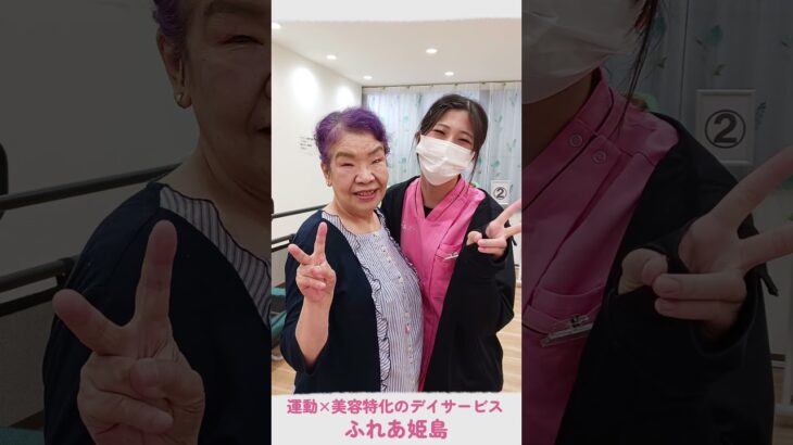 【介護×美容】デイサービスで行った美容レクの様子をご紹介！