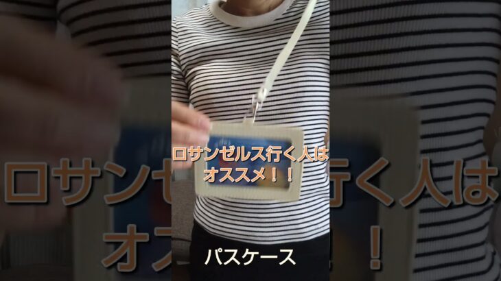海外旅行初心者にオススメ #シニア旅