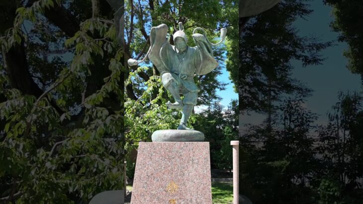 中村公園