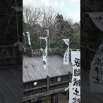 色金山歴史公園