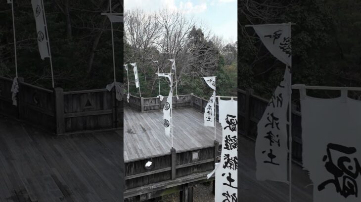 色金山歴史公園