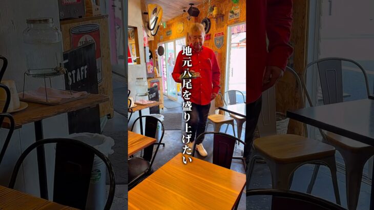 【地元八尾を盛り上げたい！ 若者からシニアまで愛されるハワイアンレストラン】 #近鉄沿線 #八尾グルメ #ハワイアン #唐揚げ #近鉄大阪線