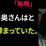 【シニア恋愛】妻が旅行に行っている間、隣の奥さんがマッコリを一杯飲もうと誘ってきました 【シニア恋愛】