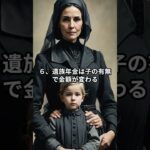 年金に関する雑学10選