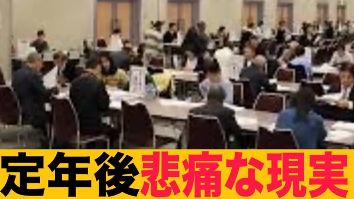 シニア貧困！1億層貧困時代！これからの日本人8割が経験することになる驚愕のシニア貧困の現実の口コミ10選