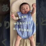 ばぁばとおしゃべり#クーイング #2ヶ月半 #孫が可愛い #シニアvlog #赤ちゃんのいる生活 #赤ちゃん