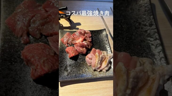 豊橋コスパ最強　立ち食い焼き肉　おやびん　2025.09.21