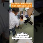 2025年9月2日